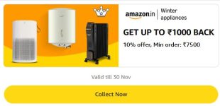 Get 10% Upto ₹1000 Cashback on Min order of ₹7500 winter Appliances  Collect Offer :   Buy Here :   Get Flat ₹1000 Cashback on Min order of ₹10000  Collect Offer :   Buy Here :