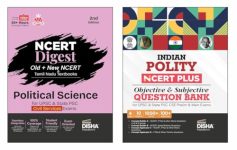 Disha Combo (set of 2 Books) Indian Polity NCERT Digest (Concept Notes) + NCERT Plus (Question Bank) for UPSC & State PSC Civil Services Prelims & Mains | NCERT Class VI – XII & TN Class X – XII | IAS